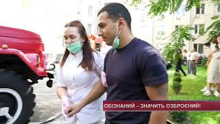 ТВ7+. Обізнаний – значить озброєний, або Як рятувальники вчили охоронців гасити суд…