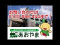 【西鉄朝倉街道駅徒歩4分！築浅1k、ネット無料♪】メゾン・ド・ピエールc　220915　【物件紹介】【リモート内覧実施中】【青山地建 株 】