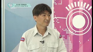 유수열 우편배달부 《CANADA POST》29SEP17