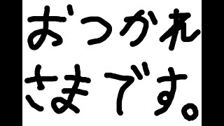 ソロしながら雑談　初見さん\u0026コメント求む！　＃フォートナイト　＃エーペックス　＃マイクラ　＃ゲーム配信