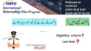 Pilot gets job in Taiwan /international internship  pilot program /pilot kisy bane