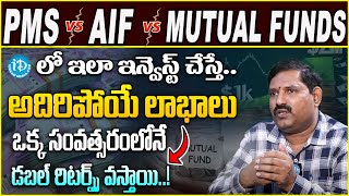 Wealthy Chakradhar: Mutual Funds vs PMS Which Is the Best Returns | Best investment plan