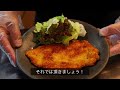 チーズパン粉がサクッと香ばしい！【鶏ささみのミラノ風カツレツ】の作り方