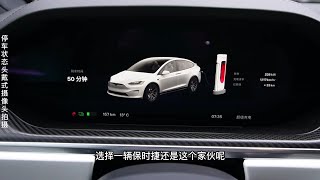 新款特斯拉Model X全方位體驗：驚喜升級，科技滿滿！｜空氣懸掛、旋轉螢幕等眾多重磅升級，體驗大不同！Comprehensive experience of the new Tesla ModelX