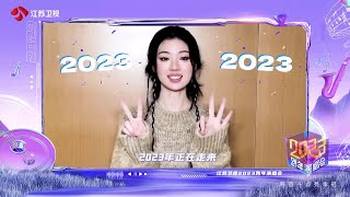 12.31 单依纯 - 江苏卫视跨年群星比耶手势大赛。 2022年即将结束，单依纯邀你一起跨年~今晚19:30，江苏卫视2023跨年演唱会，锁定江苏卫视，全球直播！