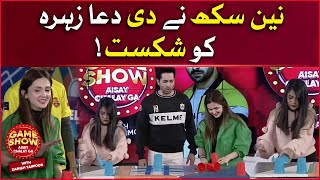 Nain Sukh Defeated Dua Zahra | Game Show Aisay Chalay Ga | Danish Taimoor Show | Nain Sukh