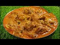 ஆட்டு தலைக்கறி குழம்பு goat head curry தலைக்கறி குழம்பு mutton curry மட்டன் குழம்பு mutton