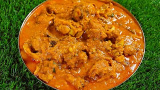 ஆட்டு தலைக்கறி குழம்பு - GOAT HEAD CURRY - தலைக்கறி குழம்பு - MUTTON CURRY - மட்டன் குழம்பு - MUTTON