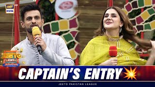 Captain's Entry💥 | Kubra Khan vs Shoaib Malik | Jeeto Pakistan League