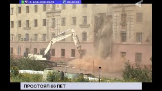 ТРК Северный город. Норильск. Norilsk. Новости. 24 июля 2020 г (пятница)