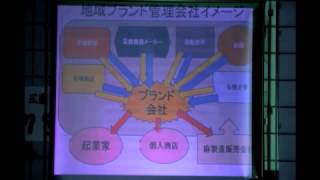 リアマツテレビ「第７回みそか放談」③2014/11/29