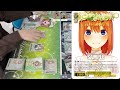 【第6回リバティ杯】決トナ1回戦 8宝五等分 vs 8門転スラ【ws】