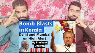 Bomb Blasts in Kerala shock India | Delhi and Mumbai on High Alert| Pakistani Reaction