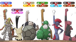 【ポケモンSV】今作で固有タイプをパクられたポケモンたちを救いたい【ゆっくり実況】