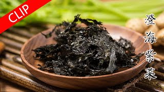 A bite of Canton SE6 | How to make seaweed