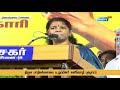 அனைத்து மக்களுக்கும் சமூக நீதி கொண்டு வந்தவர் கருணாநிதி கனிமொழி புகழாரம் kanimozhi