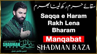 🔴 Live | Saqqa e Haram | Manqabat Mola Abbas | Shadman Raza
