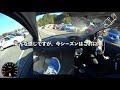 2021 キョウセイジムカーナ最終戦　2ペダルクラス