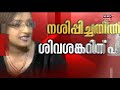 swapna suresh കേസിന്റെ അന്വേഷണത്തെ ഉൾപ്പടെ സ്വാധീനിക്കാൻ കഴിയുന്ന വെളിപ്പെടുത്തലുകൾ