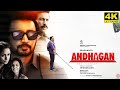 Andhagan Full Movie in Tamil 2024 | Prashanth | Simran | Priya Anand | Karthik | Andhagan Review