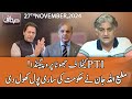 Sahafi With Matiullah Jan | 27 November 2024 | Neo News | JF1R