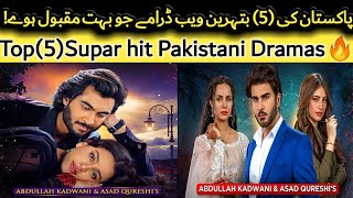 Top 05 Pakistani Romantic Dramas | Best Pakistani Dramas Top Pakistani drama TopShOwsUpdates