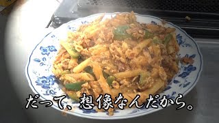 〈しゅうてれ〉 想像キッチン