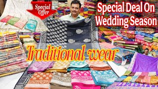 Stunning Wedding Collection Sarees Basak Stores | Howrah mangla haat wholesale market I AS Culture