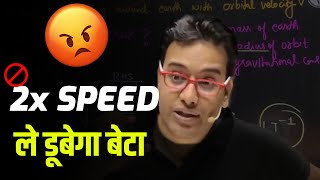 2X Speed ले डूबेगा Beta 😡 | Saleem Sir Motivation | IIT JEE NEET Motivation | PhysicsWallah