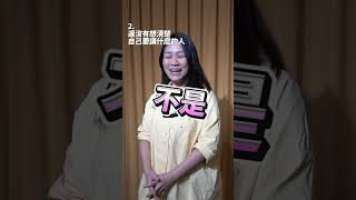 【為什麼別人都聽不懂我說的話❓】黃小胖表達工作坊能幫助你