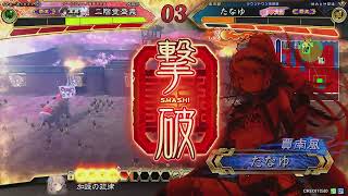 【三国志大戦】二階堂盛義の王異配信　連撃４回目