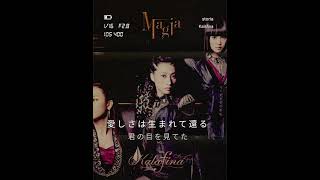 試行錯誤中 Kalafina【storia】#cover StarMakerLITE