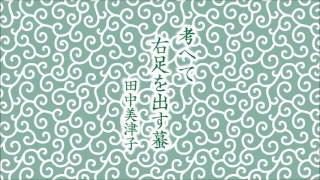 句集を作ってみませんか？ その251　自費出版　俳句　印刷　趣味