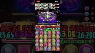 【パズドラ】十チャレンジ#パズドラ #short #shorts