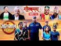 Golmaal || Episode - 52 ||22 March 2019 || By Vibes Creation Official