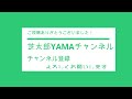 病害発生前に早めの病害対策！トップグラス薬剤散布に展着剤を混入しよう！効き目倍増？！