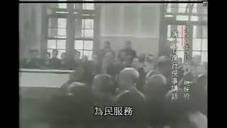 1950年蒋总统复行视事挽救危局