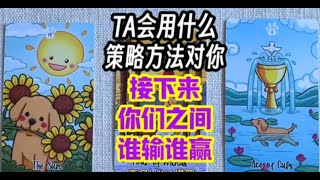 卡顿断联没动静的他会用什么策略对你？憋不住了？你们谁输谁赢？