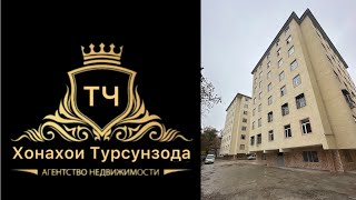 ш.Турсунзода 1 мкр 1 этаж 2 хонага 52 м2 цена 310 000с ☎️+992902443366+992552562323✅