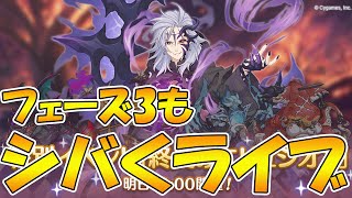 【プリコネR】ミロク倒してルナの塔終わらしながら聞かれたことに答えるライブ【ライブ】