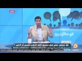 الإعلامي حسام الشوربجي شعوب المغرب وتونس والجزائر تعرف عن مصر أكثر من أهلها