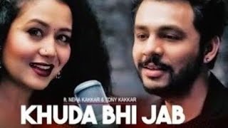 Khuda Bhi Jab Video Song | Tony Kakkar & Neha Kakkar⁠⁠⁠⁠ T-Series