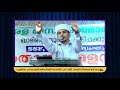 ഈ പറയുന്ന പോലെ ഓതി നോക്കൂ മനസ്സിലുള്ള ഏത് വലിയ ആഗ്രഹവും നടക്കും sfwan saqafi pathapiriyam new