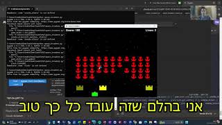 בניית Space Invaders בעזרת Claude 3.5 Sonnet: מסע פיתוח משחק בסיוע בינה מלאכותית