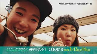 APPY HAPPY TOUR2017 ダイジェスト