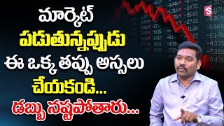 Ram Prasad - How to invest when Market Crash | Best Top Mutual funds 2024 #MutualFunds #stockmarket