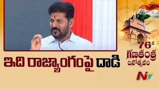 CM Revanth Reddy Fires on PM Modi | Telangana | Ntv