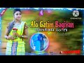 alo gatim bagiyan new santali song slowed u0026 review soren lo fi song