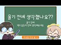 🀄️아니 역 없음이 뭐야 😳😳 마작아저씨가 알려주는 마작강의 2부