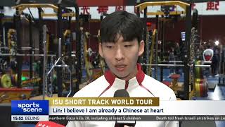 Short track speed skater Lin Xiaojun: I believe I am already a Chinese at heart.